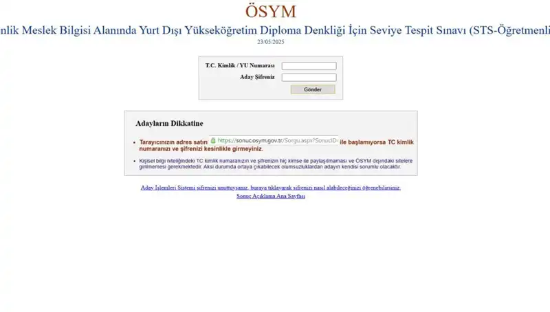 STS Öğretmenlik Sınav Sonuçları Açıklandı: Öğrencilerin Beklediği An Geldi